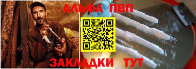 кокаин перу Заводоуковск