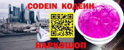 бутик Жуковский