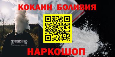 бутик Жуковский