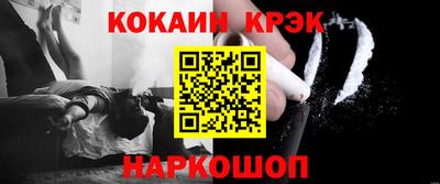 COCAINE Ирбит