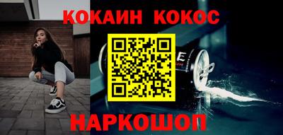 COCAINE Ирбит