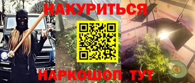 бутик Жуковский