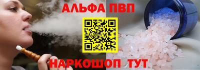 бутират Ипатово