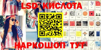 бутик Жуковский