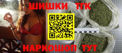 бутик Жуковский