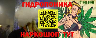 бутик Жуковский