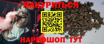 кокаин перу Заводоуковск