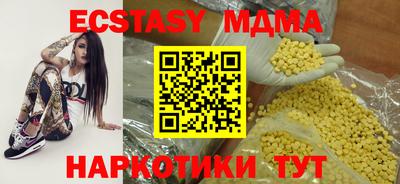 бутик Жуковский