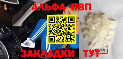 кокаин перу Заводоуковск