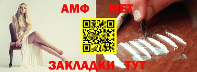 бутик Жуковский