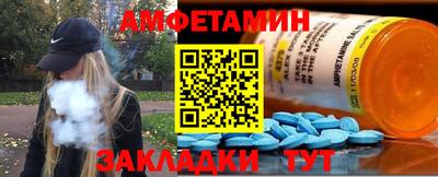 бутират Ипатово