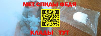 бутират Ипатово