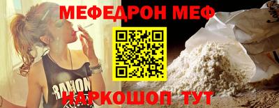 кокаин перу Заводоуковск
