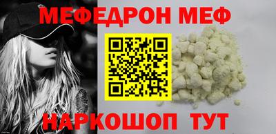 бутик Жуковский