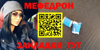 кокаин перу Заводоуковск