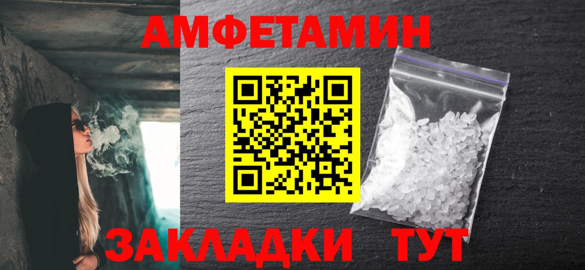 Анапа  Метамфетамин мет  Первитин  Вход с VPN 