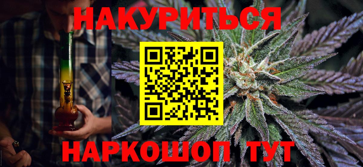 МАРИХУАНА MAZAR  Каннабис ГИДРОПОН  Вход с VPN  Шишки марихуана планчик  Анапа 